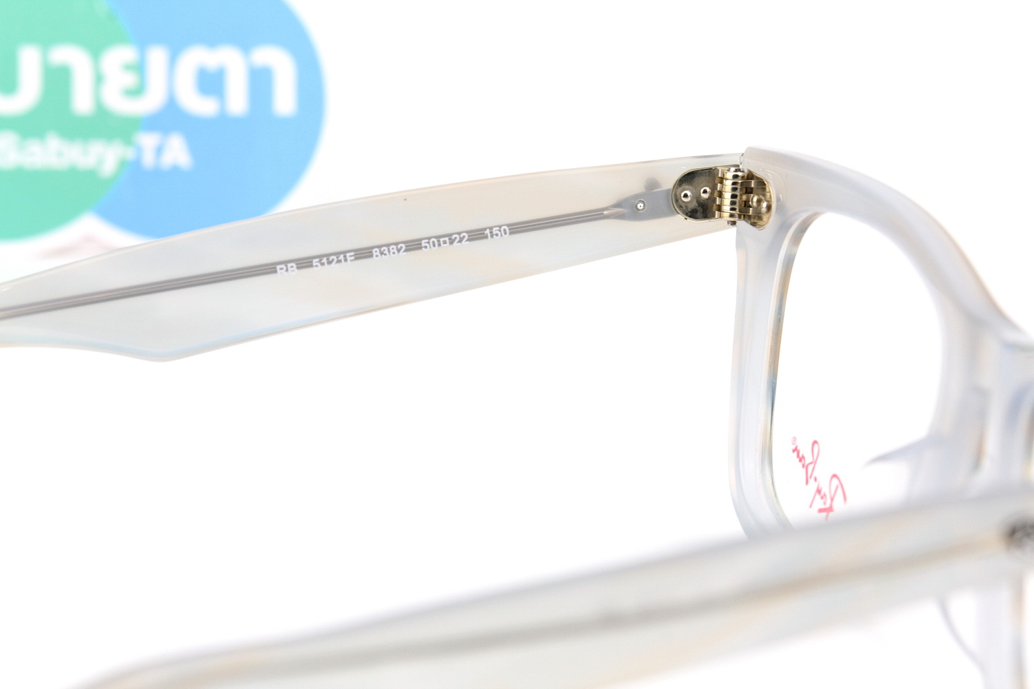 RayBan RX5121F 8382 Change Collection