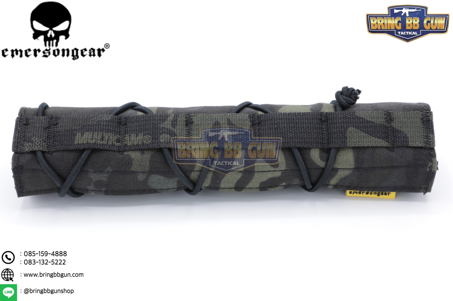 ผ้าคลุมที่เก็บเสียง ยี่ห้อ Emerson (Suppressor Cover)