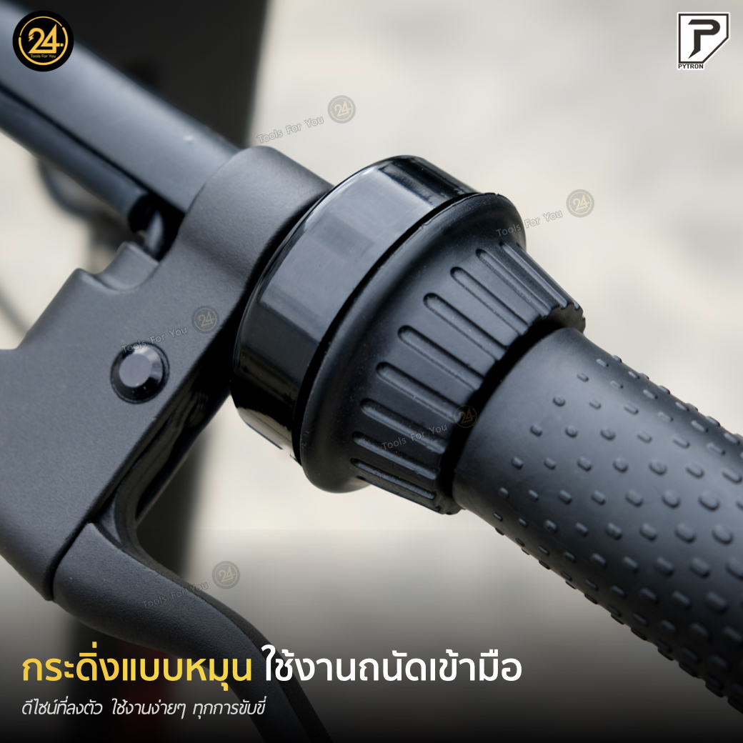 PYTRON2 PRO Ver.2025 (ไพทรอน) 500W 48V 10Ah อัพเกรดโช๊คหน้า-หลัง+ไฟเลี้ยวปลายแฮนด์ ยางตันหน้า-หลัง PT2 ประกันศูนย์ 1 ปี + After service ︳24YOU