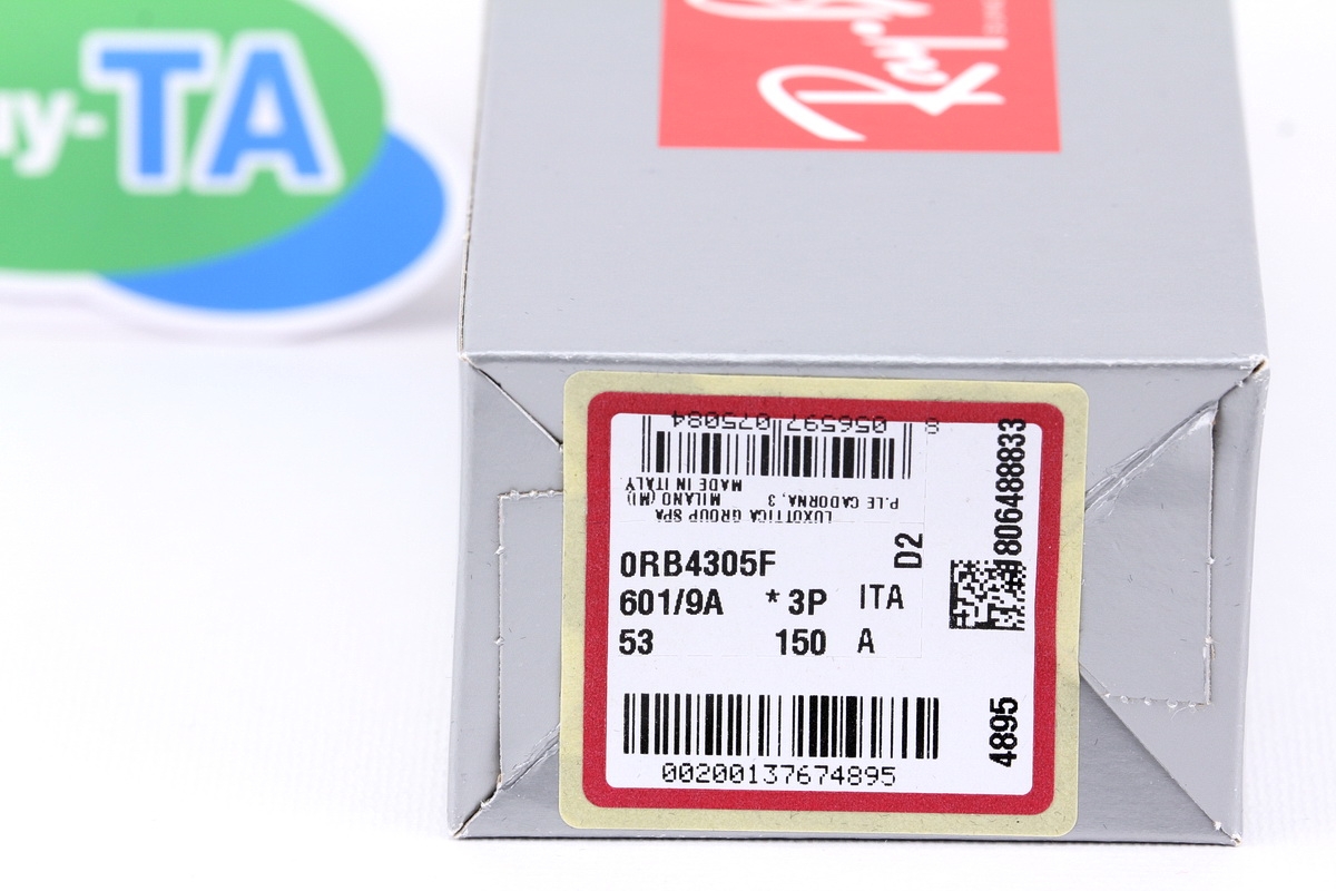 RayBan RB4305F 601/9A Polarized Lens