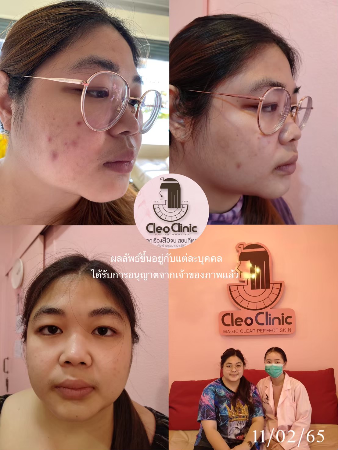 รีวิว ปี 62