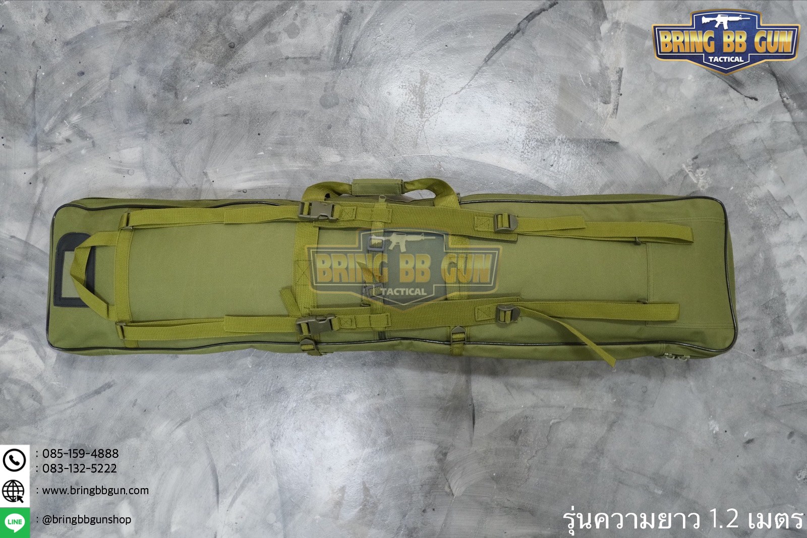 กระเป๋าปืนยาว B2 ขนาดยาว 85 และ 120 cm