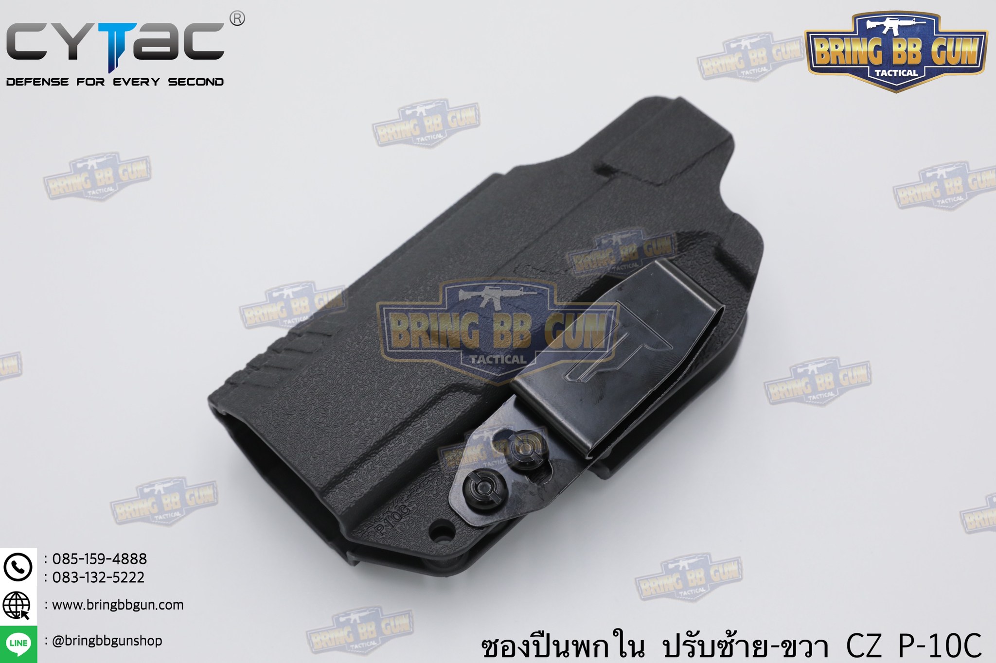 ซองปืน รุ่นIWB Claw Holster ยี่ห้อ Cytac รุ่น CZ P-10C (ซองปืนพกใน ปรับมือซ้ายมือขวาได้)