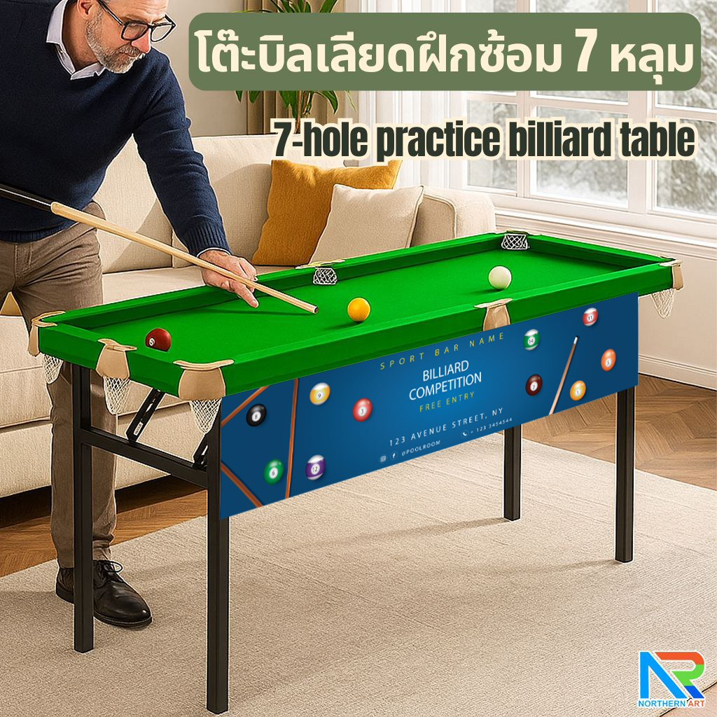 โต๊ะบิลเลียด โต๊ะสนุ๊กเกอร์ 7 หลุม ขนาด (W)60 x (L)210 x (H)79 cm. พร้อมไม้คิวและลูกบิลเลียด 6 ลูก