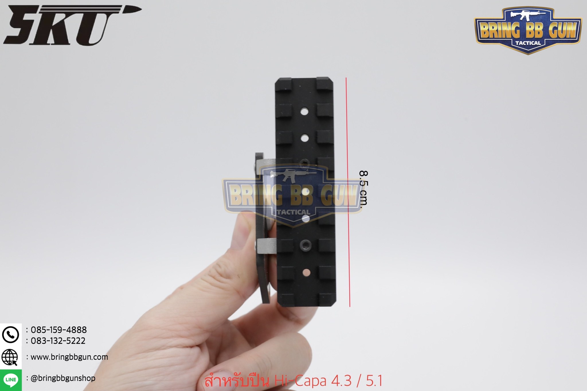 รางเสริมติดดอท Hi-Capa รุ่น Carbon ยี่ห้อ 5KU (5KU Shooter Carbon Mount Base for Hi-Capa)