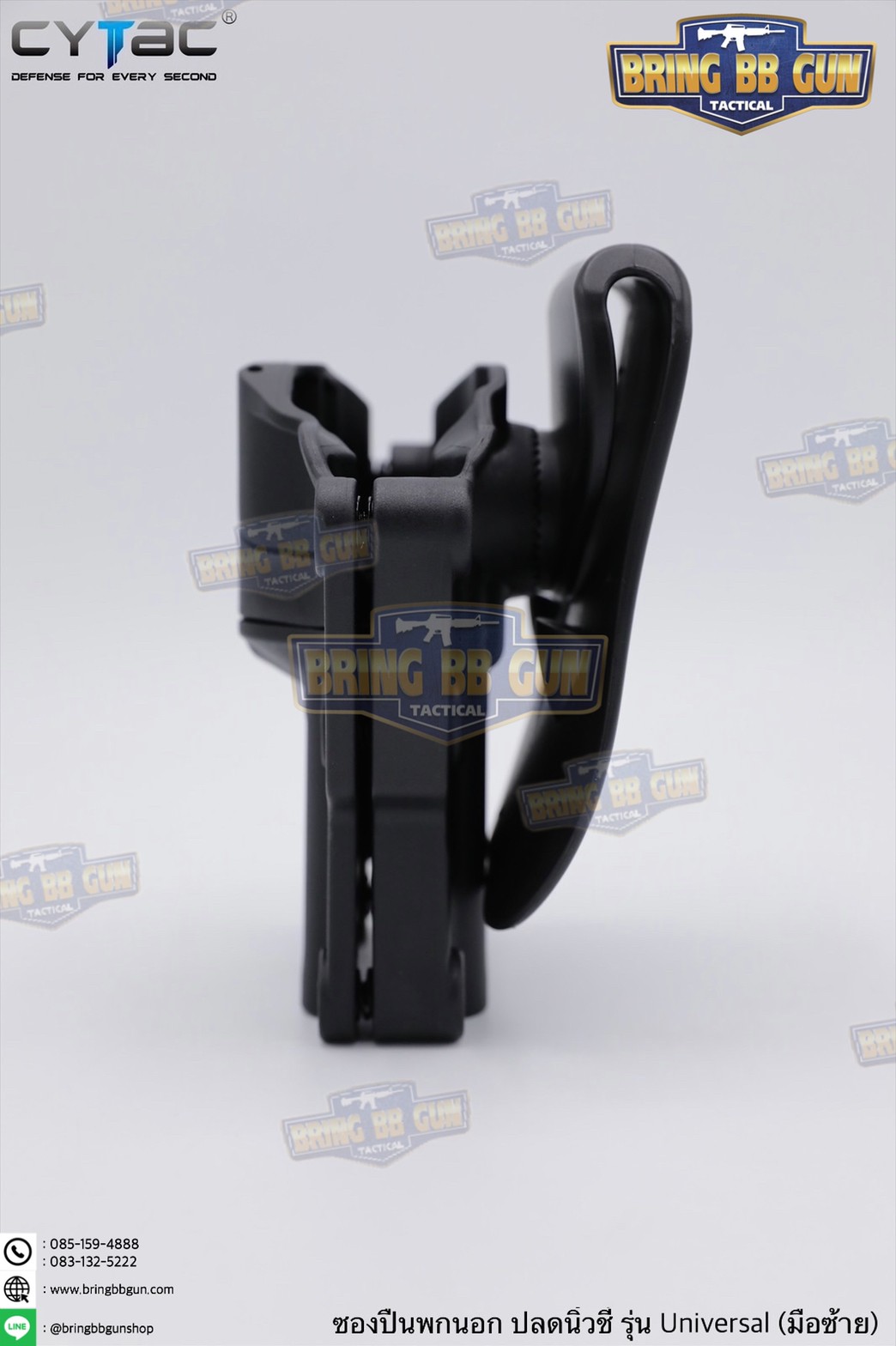 ซองปืนพกนอกปลดนิ้วชี้ Universal ยี่ห้อ Cytac รุ่น Mega-Fit Holster (ซองปืนพกนอกใส่ปืนได้หลายรุ่น)