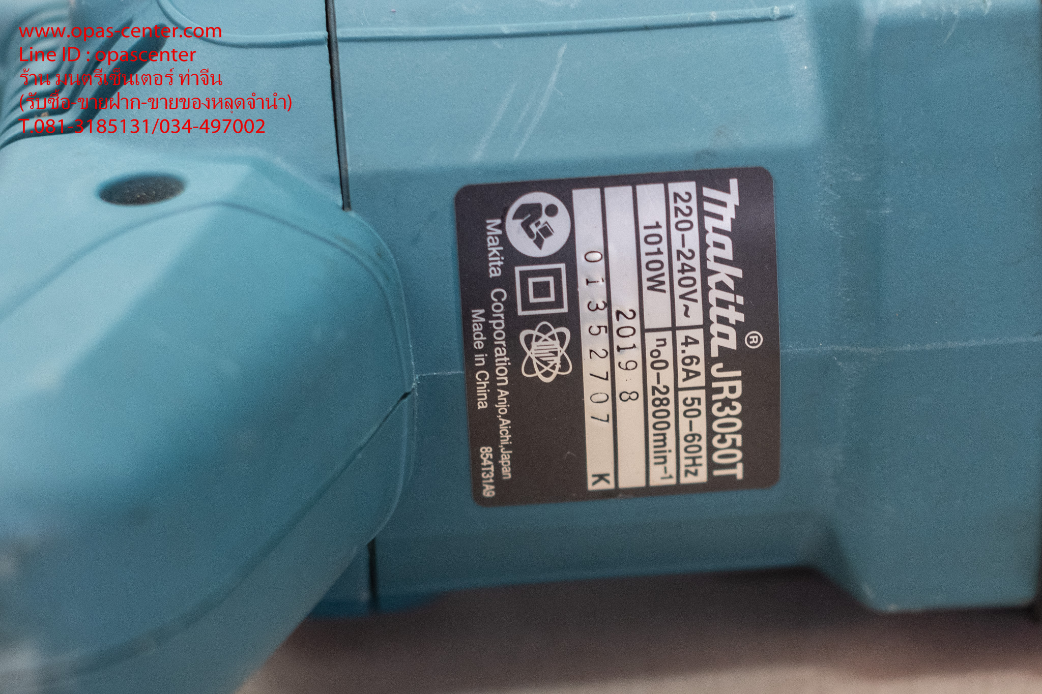 **ขายแล้ว**เครื่องเลื่อยชักไฟฟ้า MAKITA JR3050T ของแท้ มือสอง สภาพใหม่ มีกล่อง