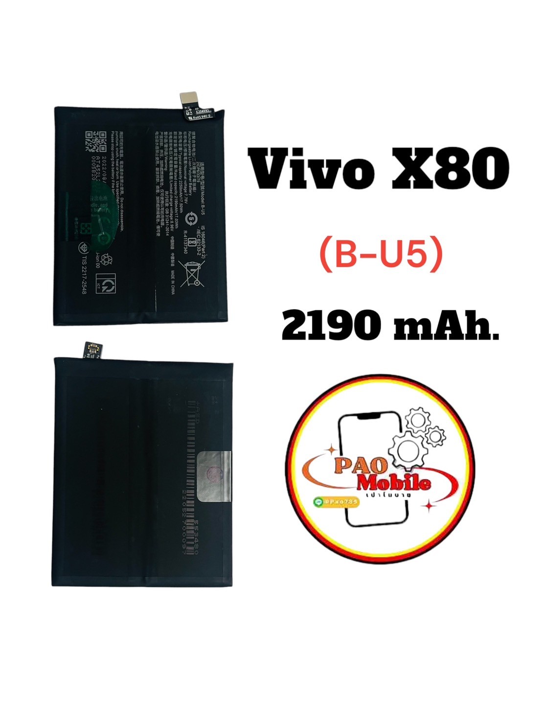 Battery Vivo X80 (B-U5) SKU-04000