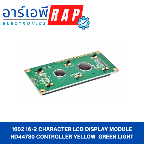 1602 16×2 Character LCD Display Module HD44780 Controller Yellow green Light