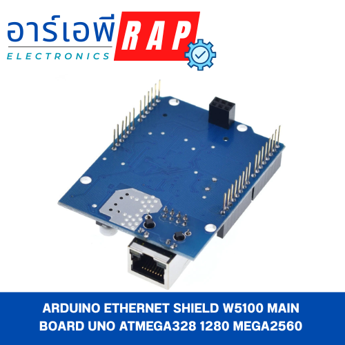 Arduino Ethernet Shield W5100 Main Board UNO ATMega328 1280 MEGA2560