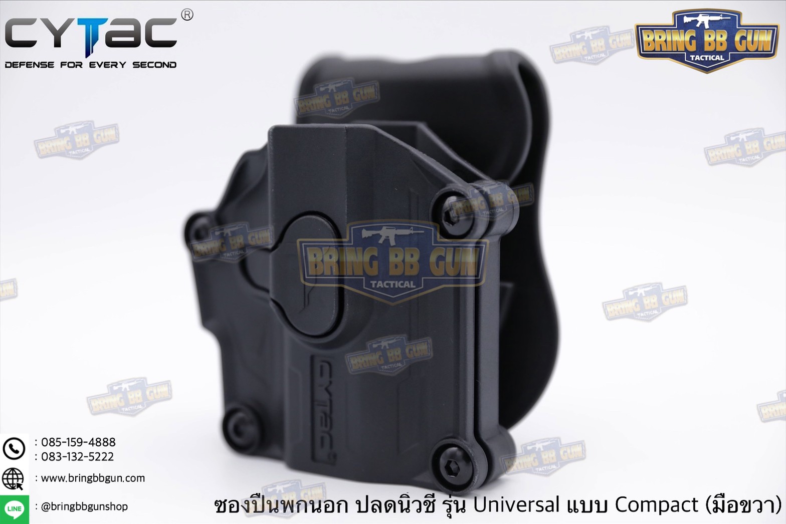ซองปืนพกนอกปลดนิ้วชี้ Universal ยี่ห้อ Cytac รุ่น Mega-Fit Holster Compact (ซองปืนพกนอก รุ่นสั้นใส่ปืนได้หลายรุ่น)