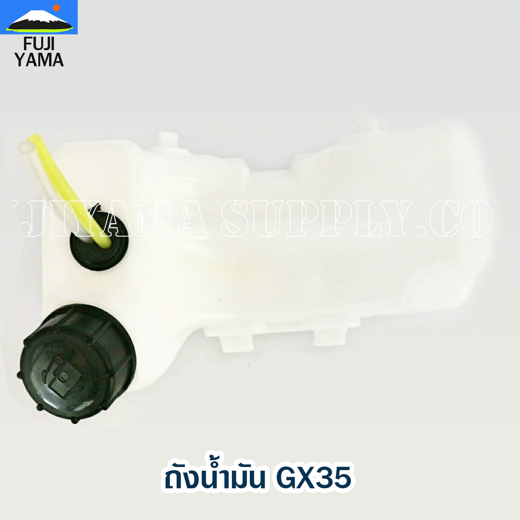 ถังน้ำมัน GX35 ใช้กับเครื่องตัดหญ้า Honda GX35