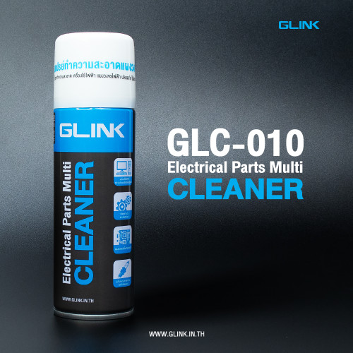 น้ำยาทำความสะอาด อเนกประสงค์ Glink Contact Cleaner GLC-010 200ml. แห้งสนิทไว ระเหยเร็ว ไม่ทิ้งคราบ