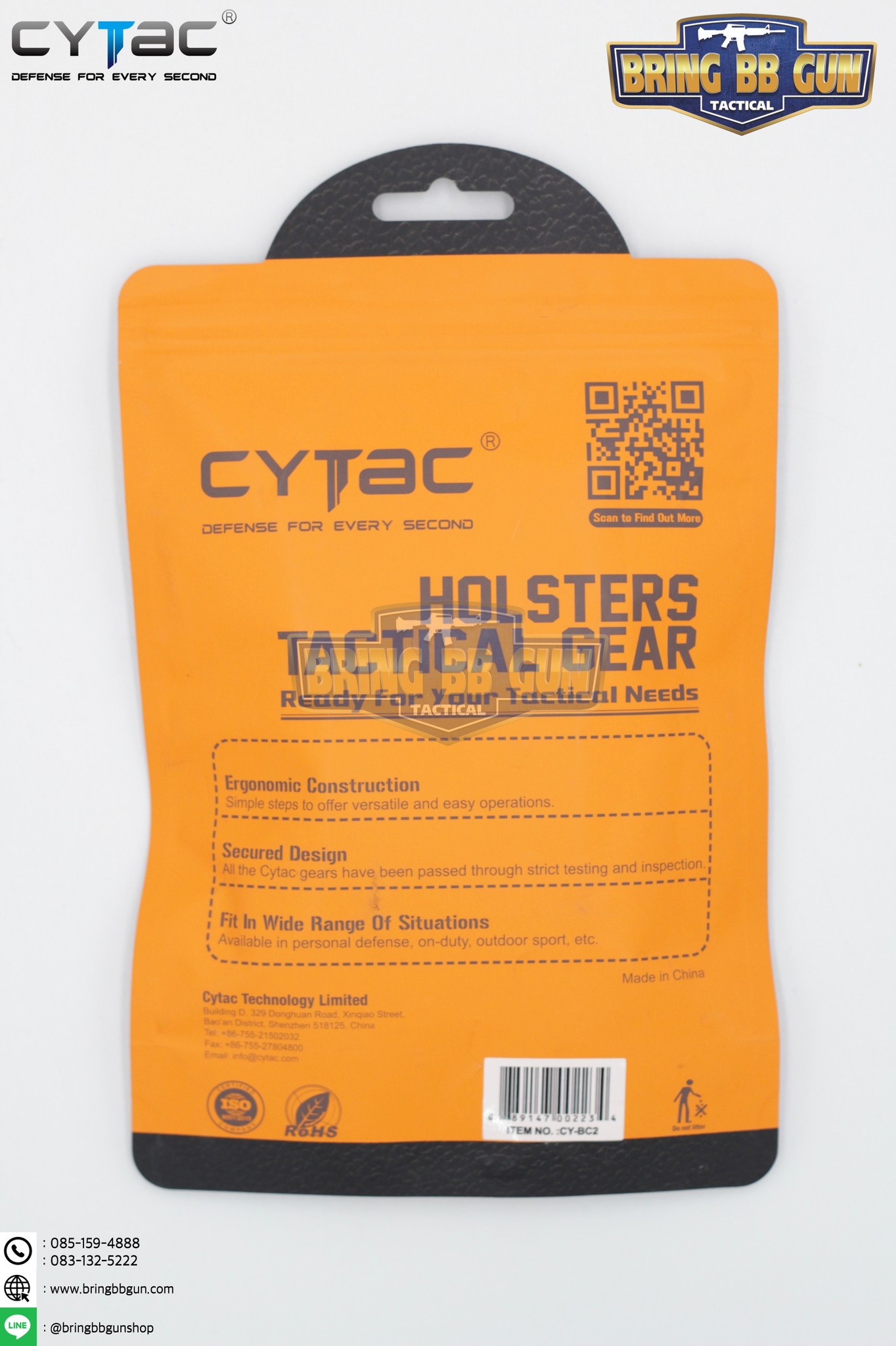 เพลตร้อยเข็มขัด แบบ Teklok ยี่ห้อ Cytac รุ่น Original (Belt Clip) (Teklok)