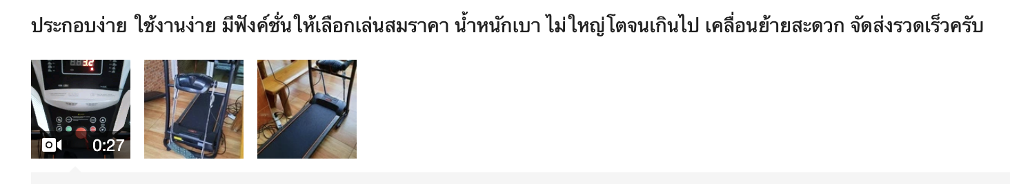 6990ทักแชทผ่อน0%ค่าส่ง 0บ.ลู่วิ่งไฟฟ้า รับประกัน10ปีมอเตอร์ 3แรง มีเครื่องนวด เชื่อมต่อ ZWIFT ปรับความชันได้วัดชีพจร