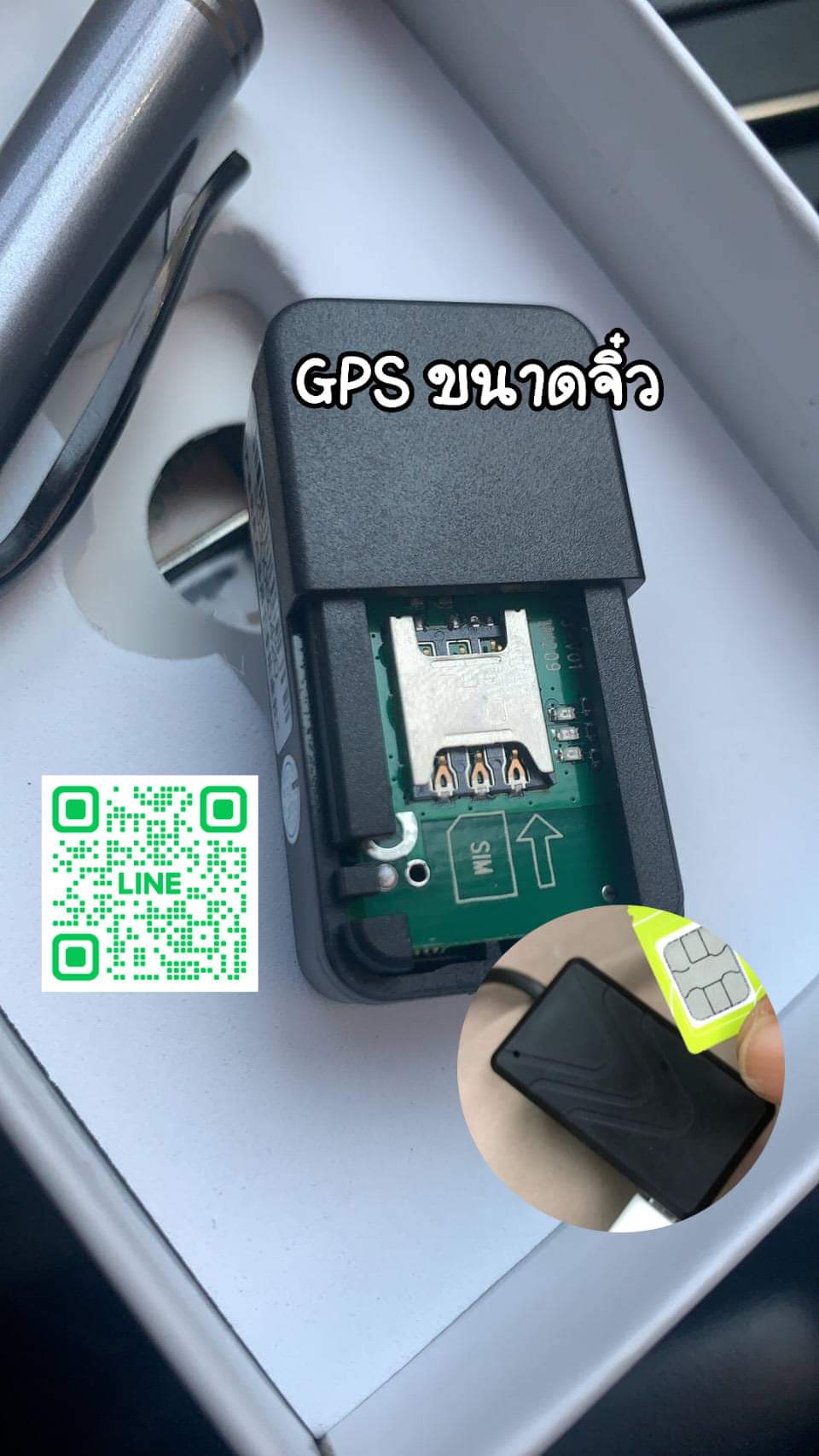 จีพีเอส GPS ติดตามเป้าหมายด้วยเครือข่ายดาวเทียม - มือถือขนาดจิ๋ว เหมาะนักสืบ