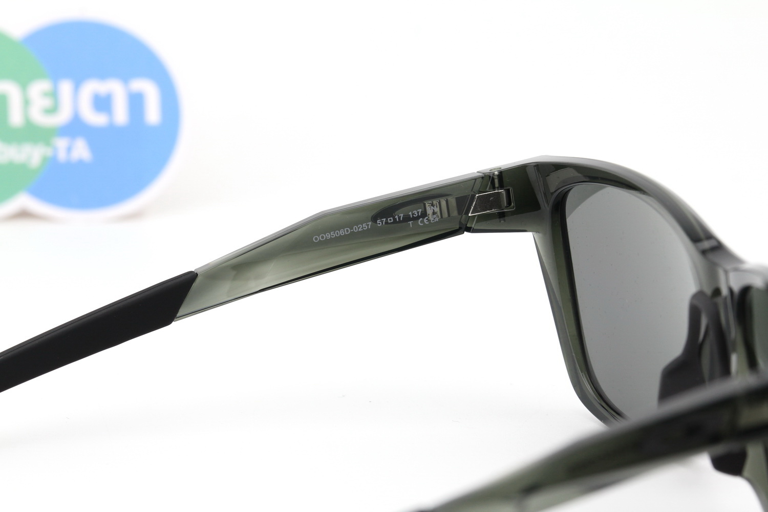 Oakley PARACORD Olive Ink / Prizm Jade OO9506D-02