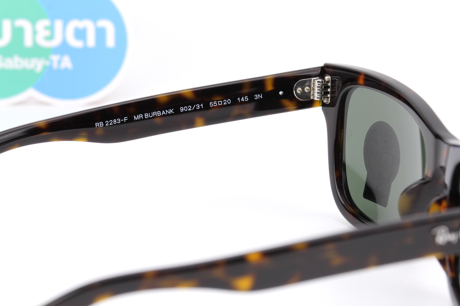 RayBan MR Burbank RB2283F 902/31