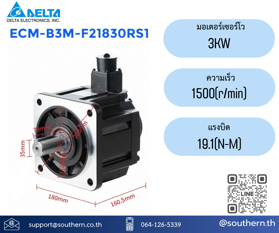 Delta AC Servo Motor ECM-B3M-F21830RS1 3KW (without brake)