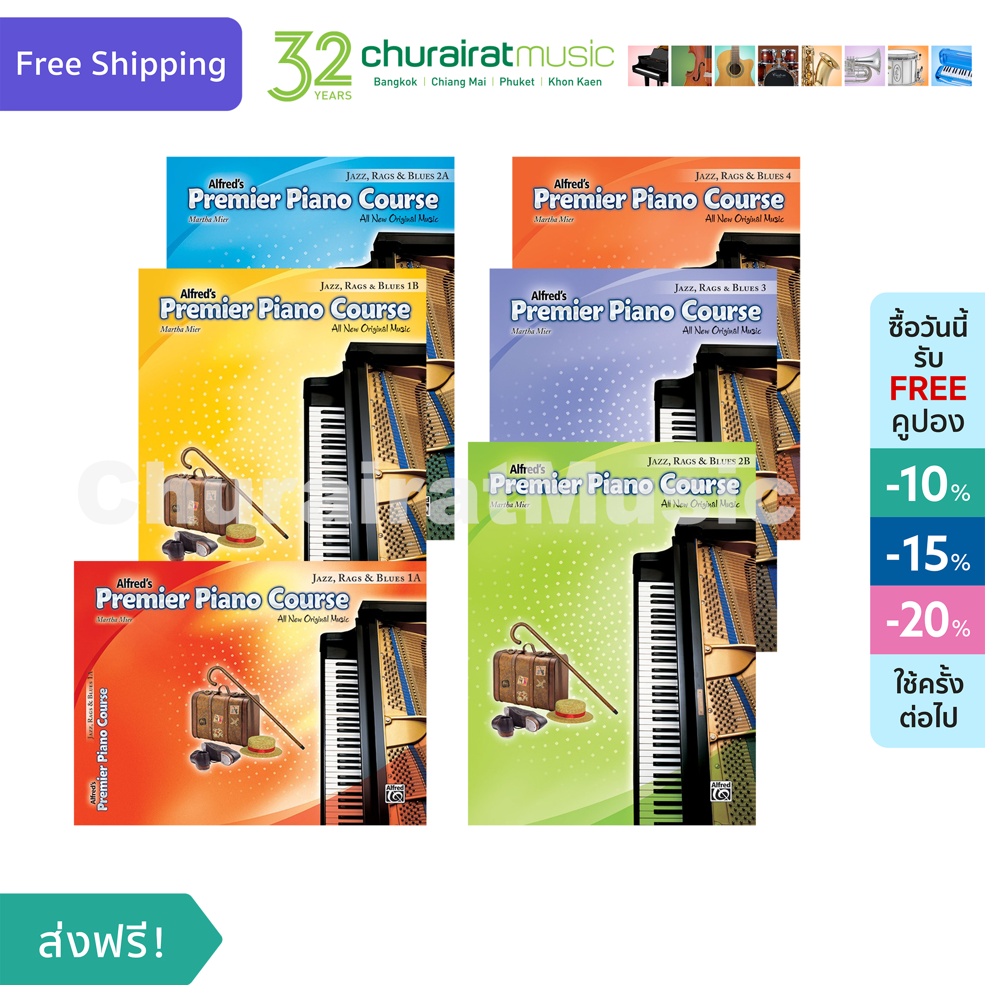 หนังสือเปียโน Alfred's Premier Piano Course : Jazz, Rags & Blues Book