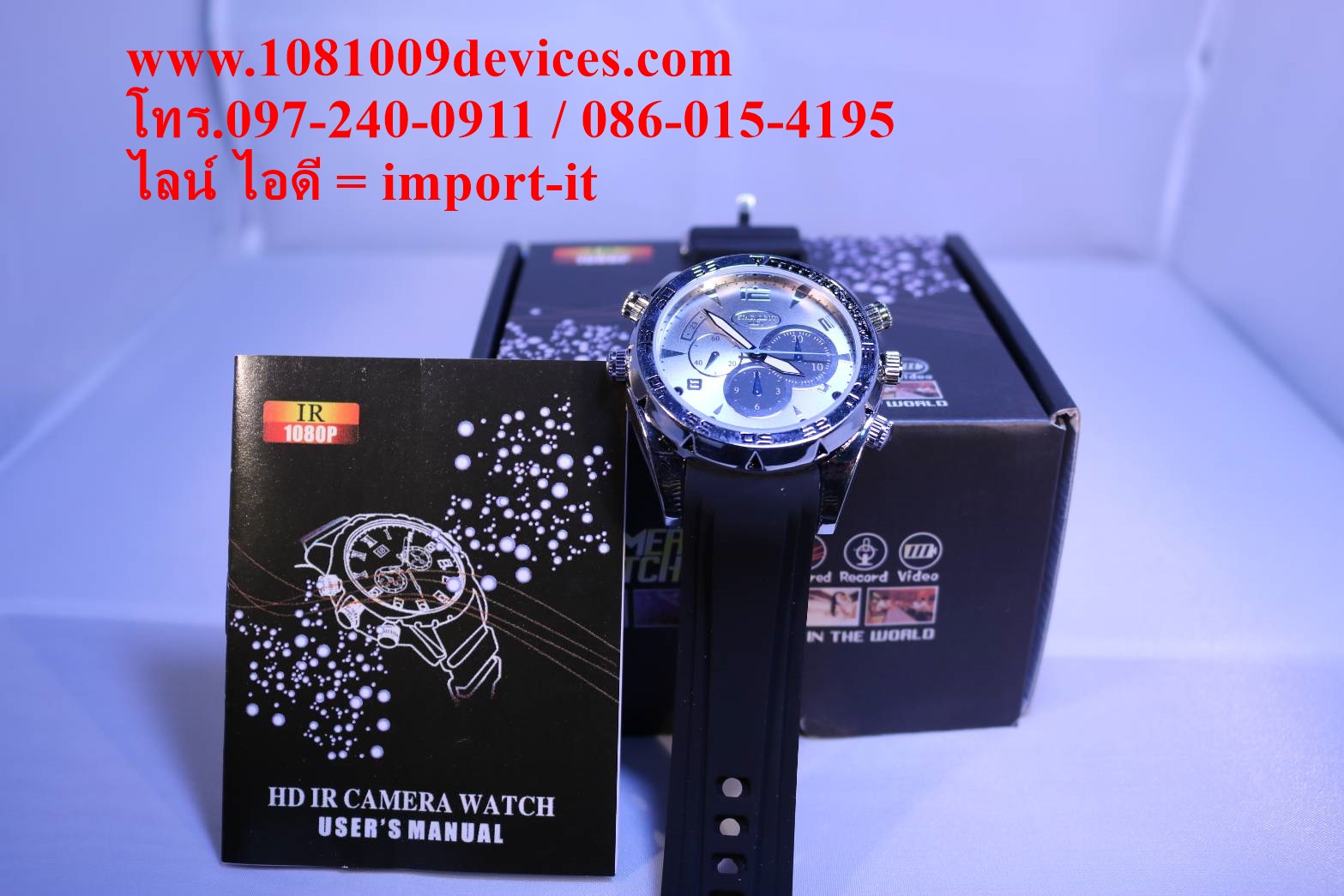 นาฬิกาข้อมือ กล้องสายลับ มีระบบ IR อินฟาเรด กลางคืน 16 GB เมมในตัว/Camera watch 1080p night vision