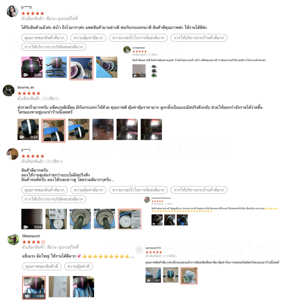 พร้อมส่ง* [ส่งฟรี !!] ลูกกลิ้งอัจฉริยะ AB carverจากUSAบริหารหน้าท้อง ✅ มีระบบสปริงช่วยดึงกลับ