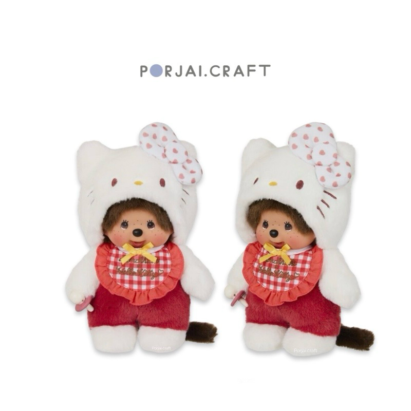 ตุ๊กตา Monchhichi x Hello Kitty