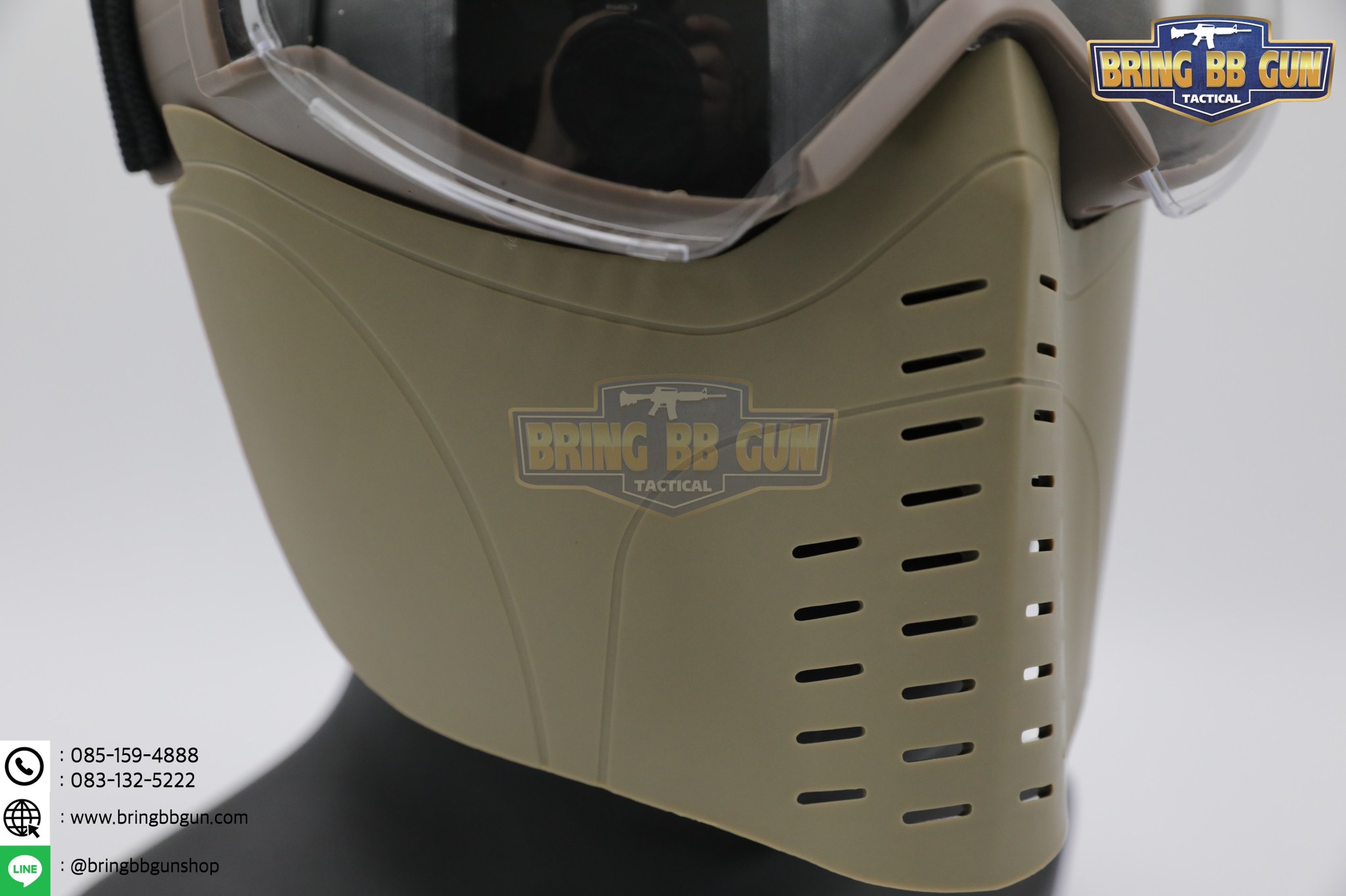 หน้ากากมารูอิ Marui