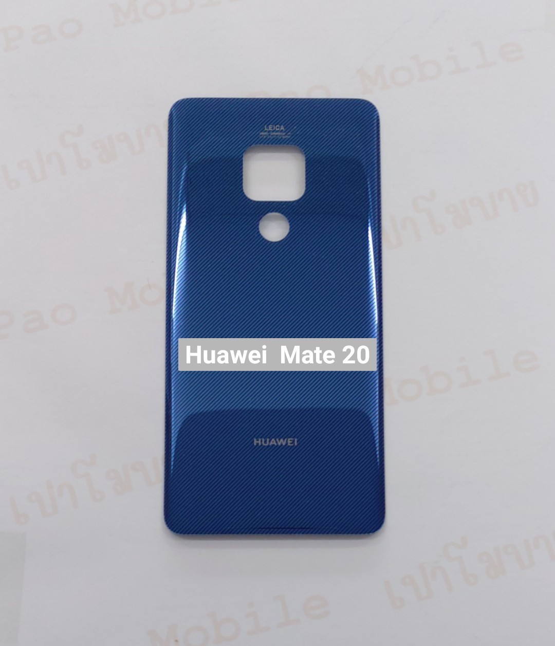 ฝาหลัง Huawei Mate 20 (Blue) SKU-03859
