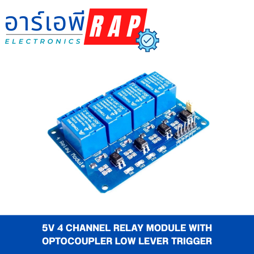 5V 4 Channel Relay Module with Optocoupler Low Lever Trigger