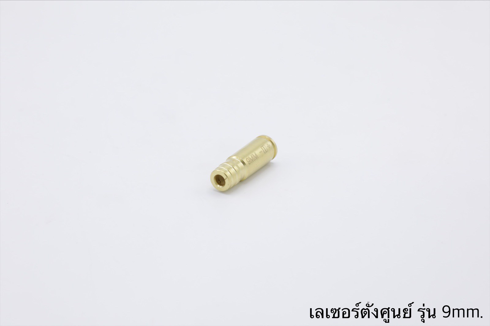 เลเซอร์ตั้งศูนย์ ชนิดใส่ในรังเพลิง(เลเซอร์สีแดง) รุ่น 9mm. (9mm. Cartridge Red Laser Bore Sighter)