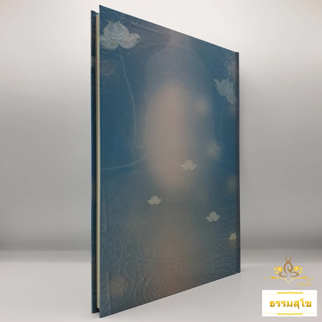 บทสวดมนต์แปล : บททำวัตรเช้าและเย็น บทสวดมนต์พิเศษและบทพิจารณาประจำวัน (ปกแข็ง)