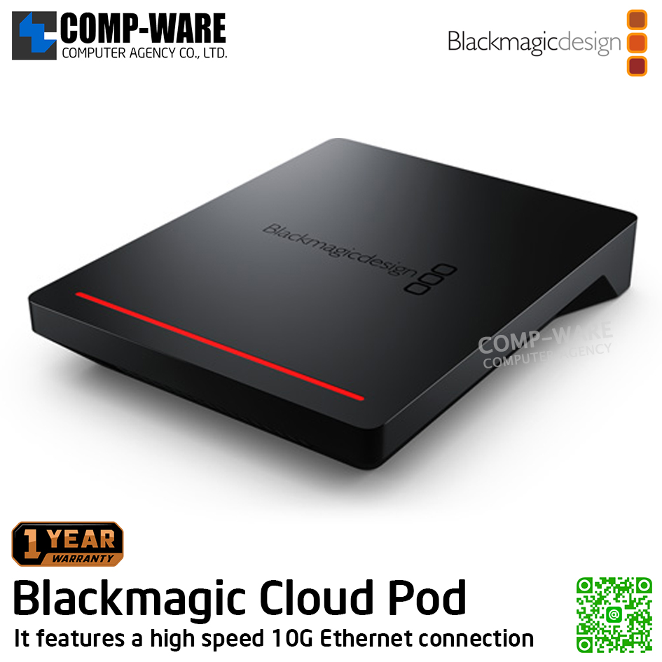 Blackmagic Cloud Pod รับประกัน 1 ปี