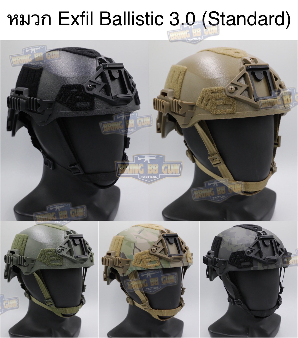 หมวก Exfil Ballistic 3.0 (Standard version) Wendy 3.0 Thick Helmet (Standard Version) (Exfil Ballistic SL) (Wendy) (TW)