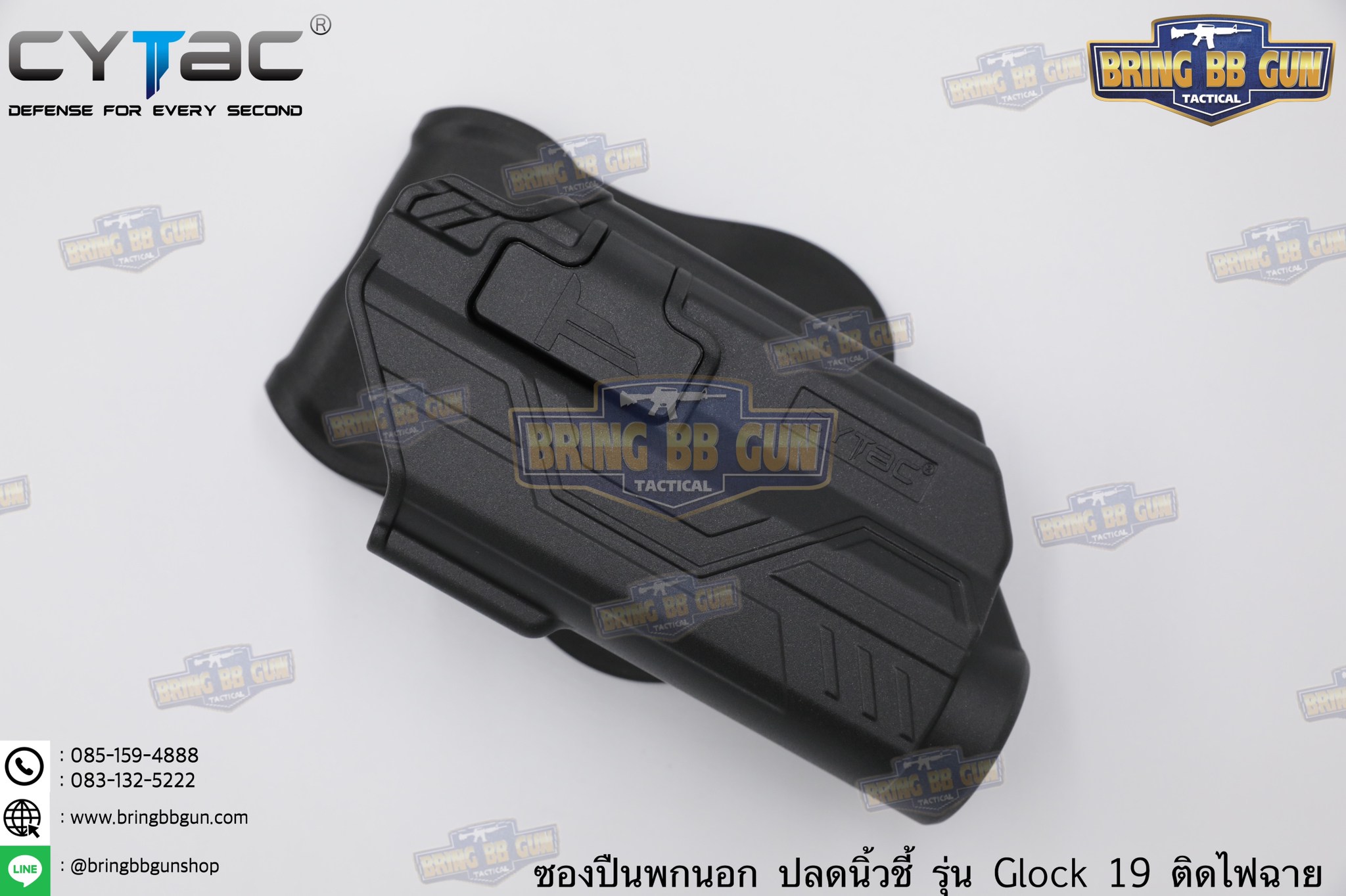 ซองปืนพกนอกปลดนิ้วชี้ Glock17/19 ติดไฟฉาย ยี่ห้อ Cytac รุ่น Light Bearing Holster (ซองปืนพกนอก รุ่นG17/19ติดไฟฉายได้หลายรุ่น)