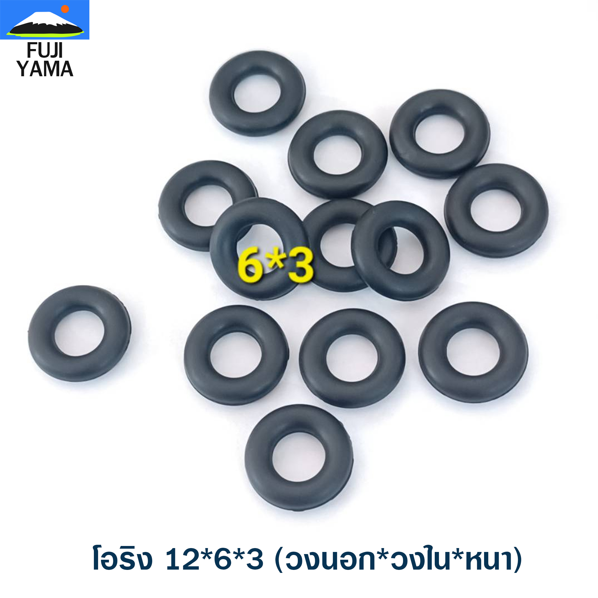โอริง 12*6*3 (วงนอก*วงใน*หนา)
