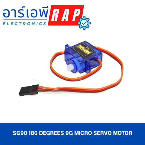 SG90 180 Degrees 9G Micro Servo Motor
