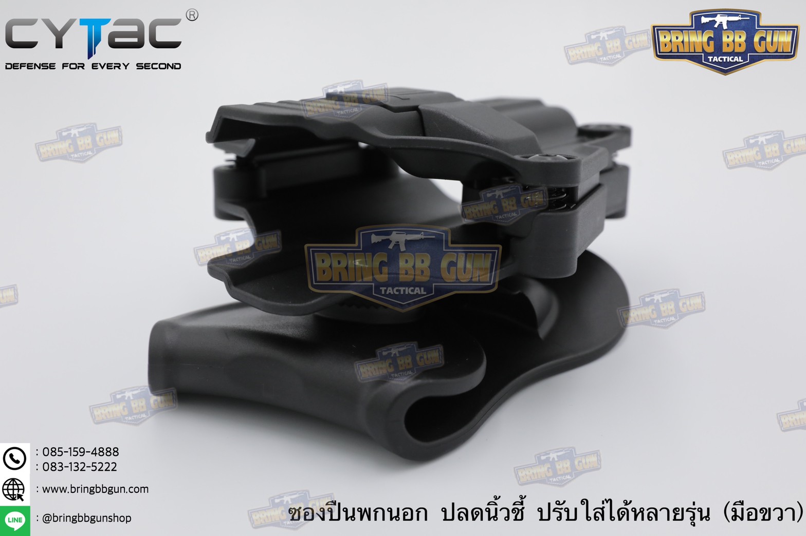 ซองปืนพกนอกปลดนิ้วชี้ Universal ยี่ห้อ Cytac รุ่น Mega-Fit Holster (ซองปืนพกนอกใส่ปืนได้หลายรุ่น)