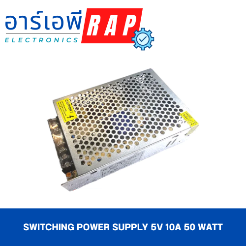 Switching power supply 5V 10A 50 Watt