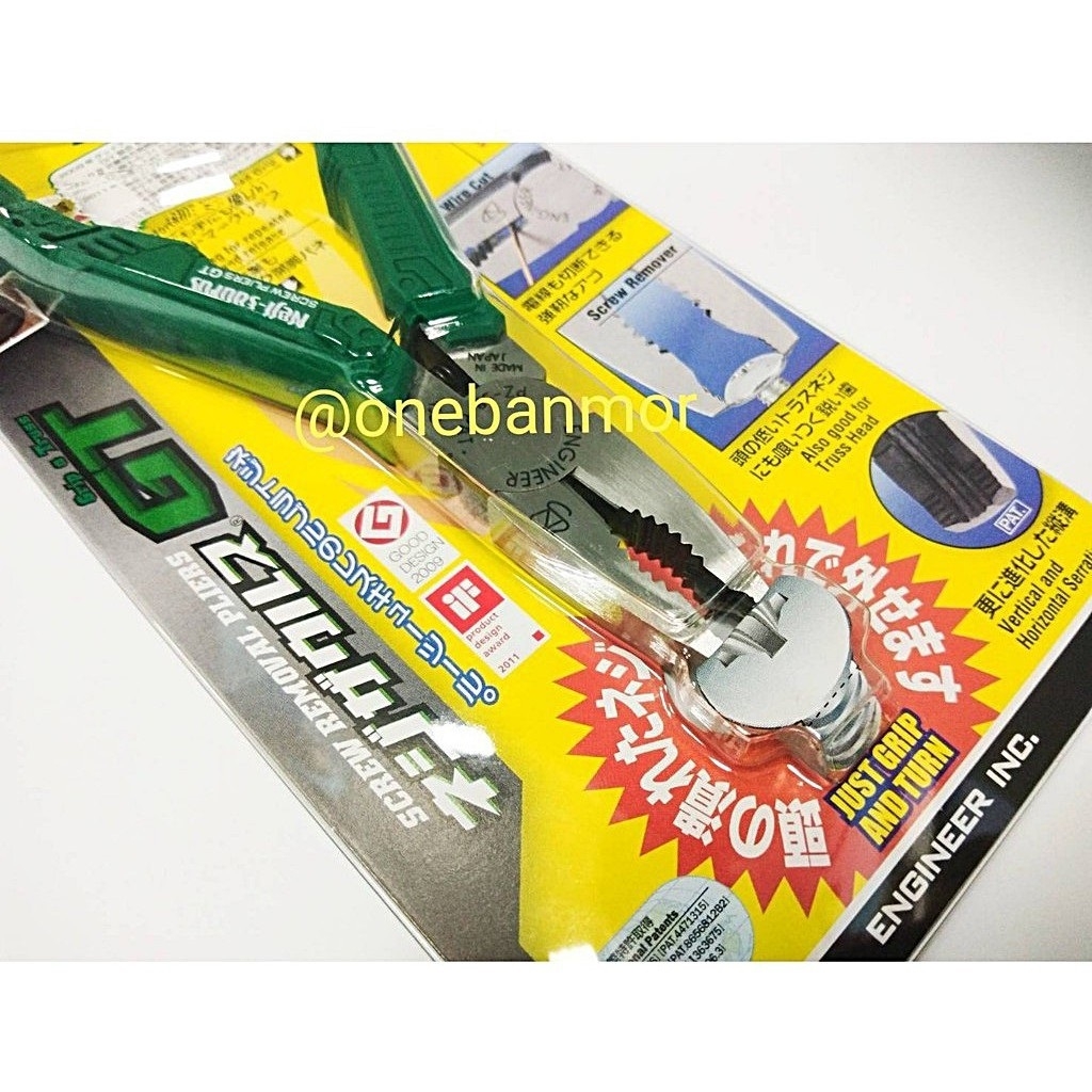 ENGINEER PZ-58 คีมจับ-ตัด แบบปากพิเศษสามารถถอดน็อตที่เป็นสนิมหรือหัวเสียได้ ความแข็งระดับ HRC58 Multi-purpose Screw Removing Tool designed to solve