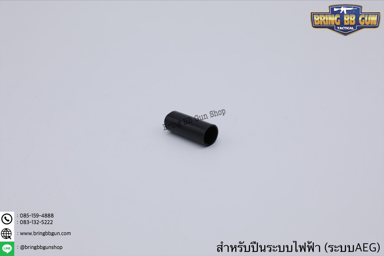 ยางฮอป ยี่ห้อ Ace Airsoft Range Extended Adjiustable Project System (REAPS) รุ่น AEG ระบบไฟฟ้า