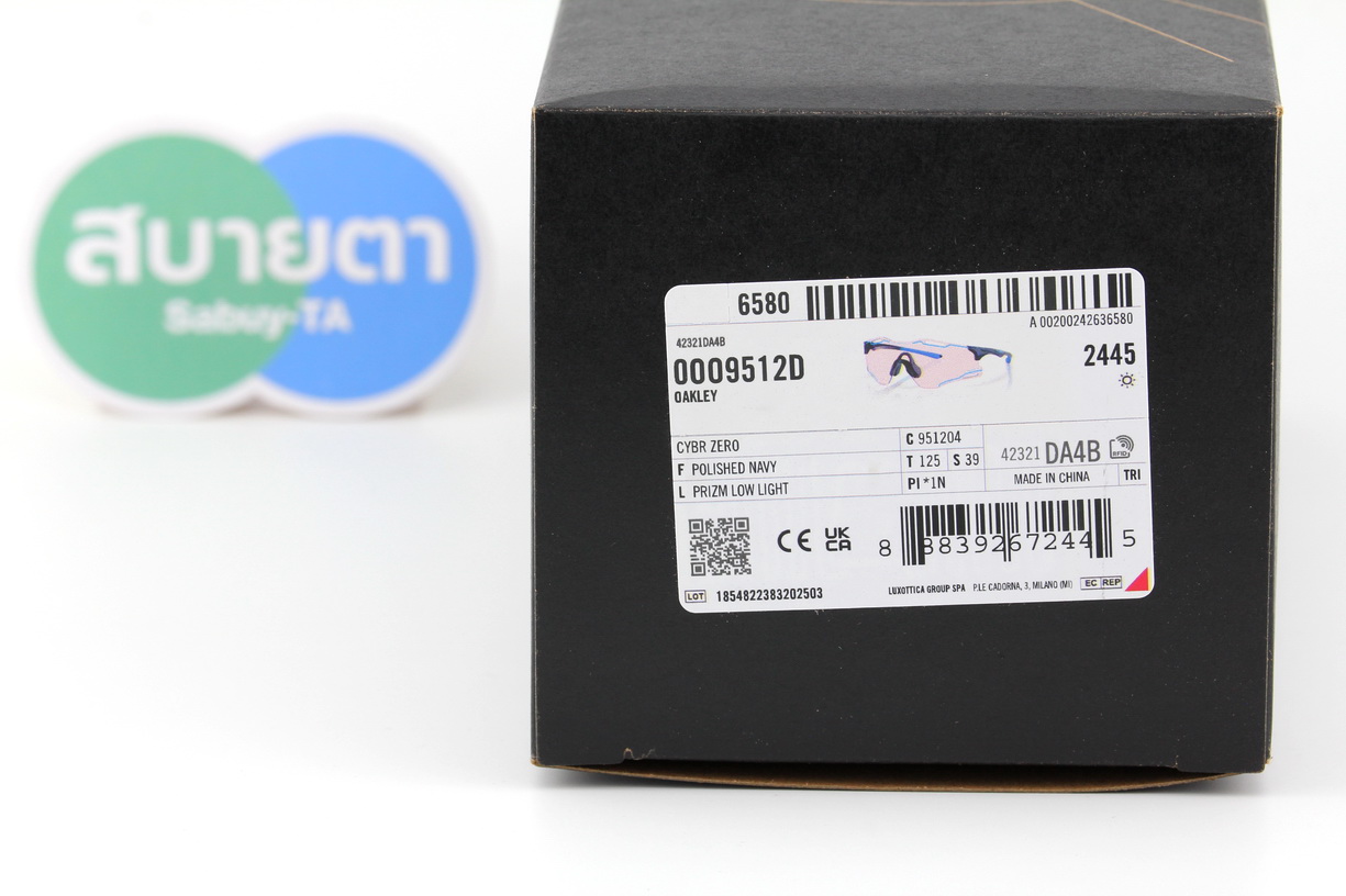 Oakley CYBR ZERO Polished Navy / Prizm Low Light OO9512D-04