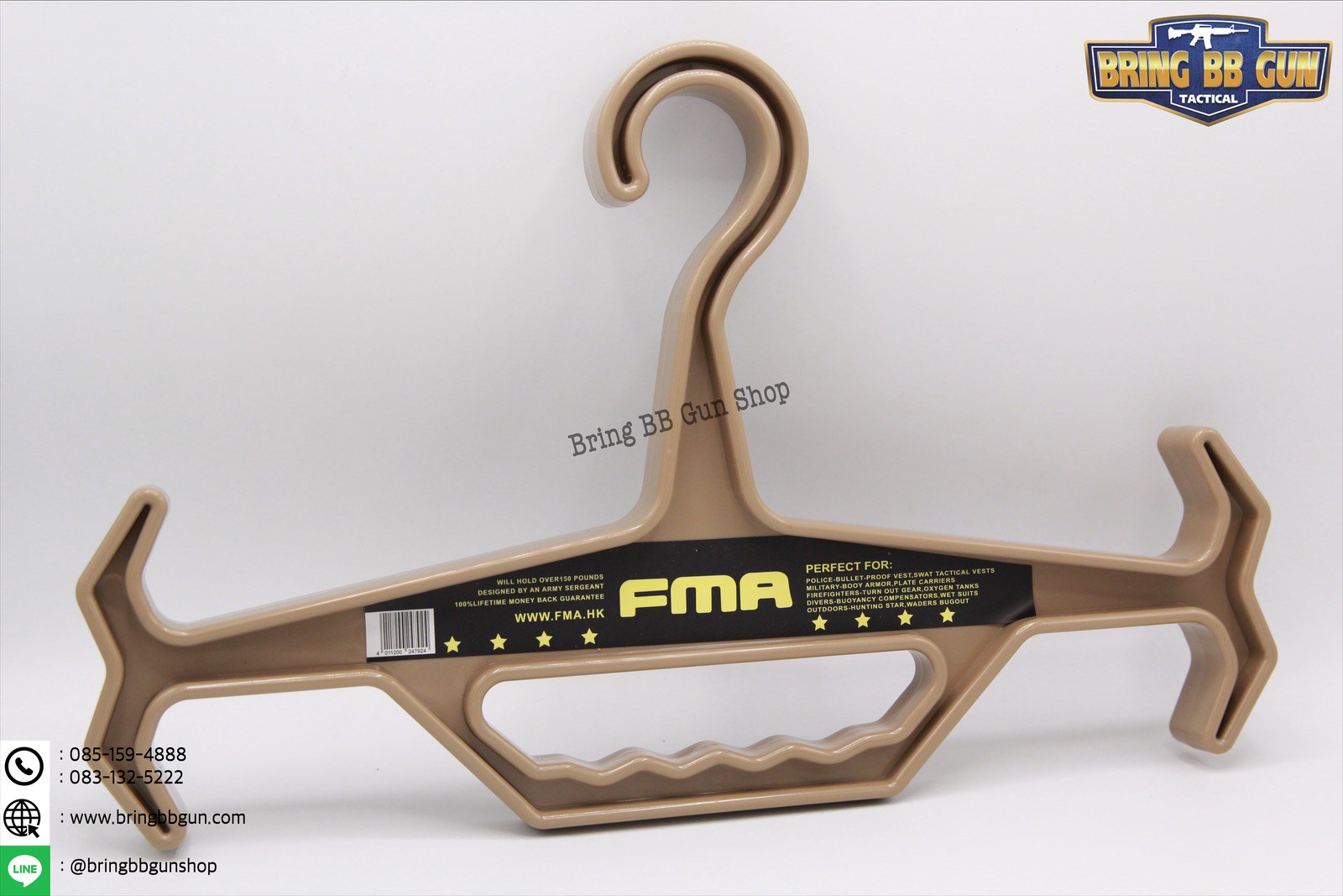 FMA Heavyweight Tactical Hangers(ไม้แขวนเสื้อเกราะ)
