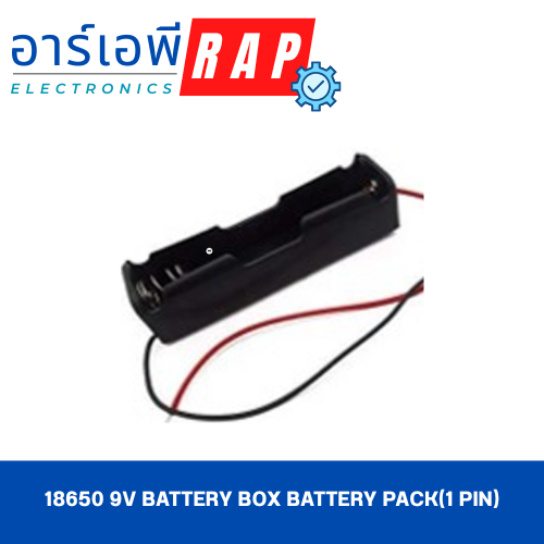 18650 9V battery box battery pack(1 Pin)