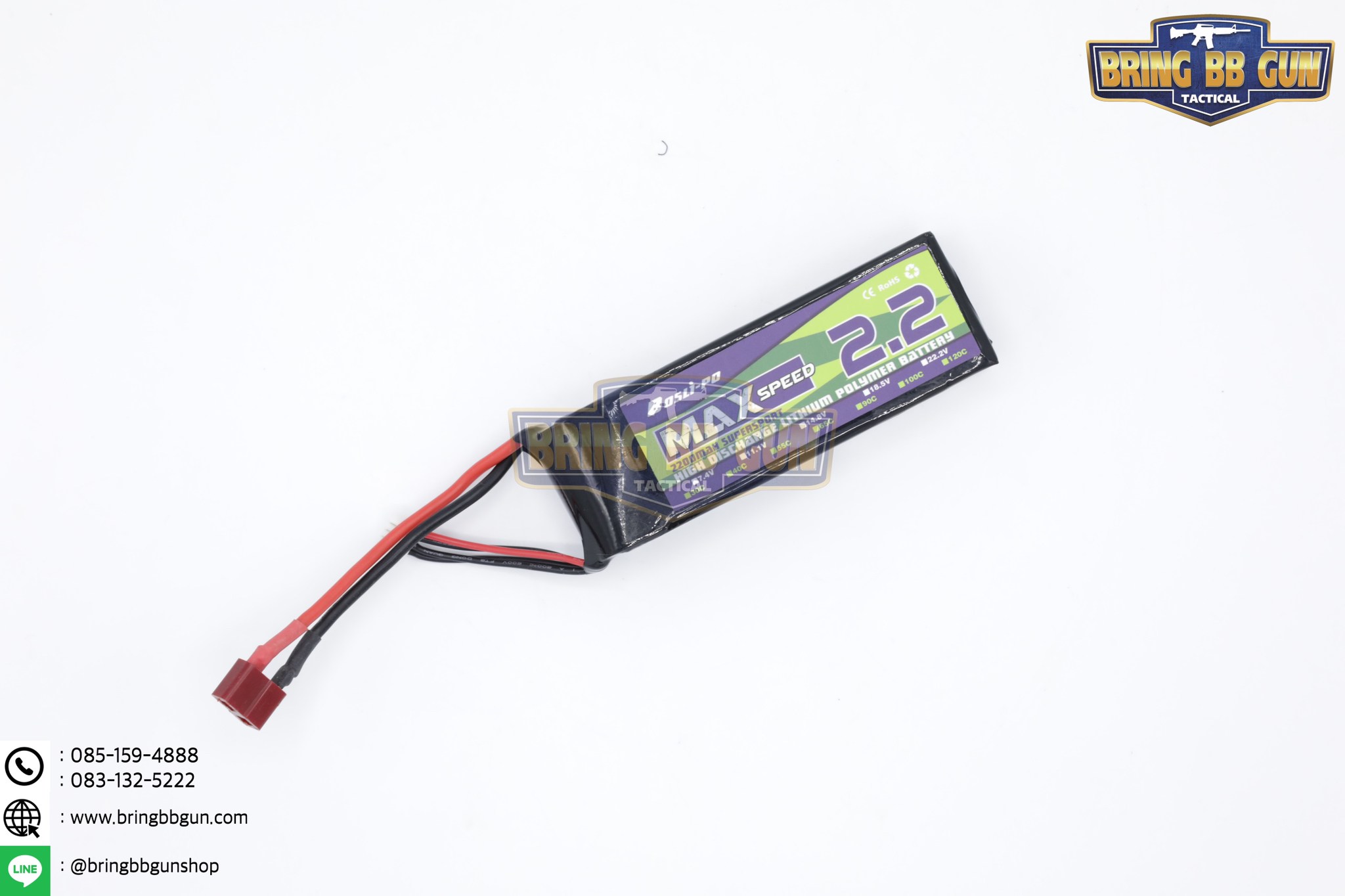 แบตลิโพ ยี่ห้อ Bos Li-po รุ่น Max Speed 2.2 (25c 2200mAh 11.1V.)