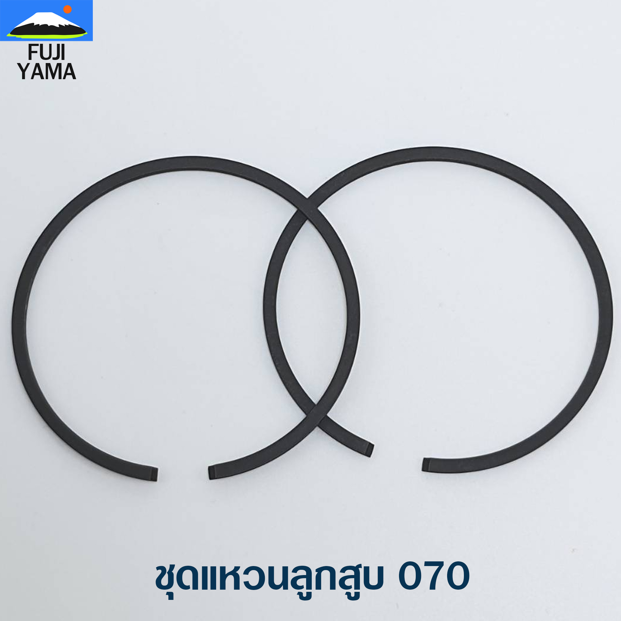 ชุดแหวนลูกสูบ 070 ใช้กับเครื่องตัดไม้ Stihl รุ่น 070
