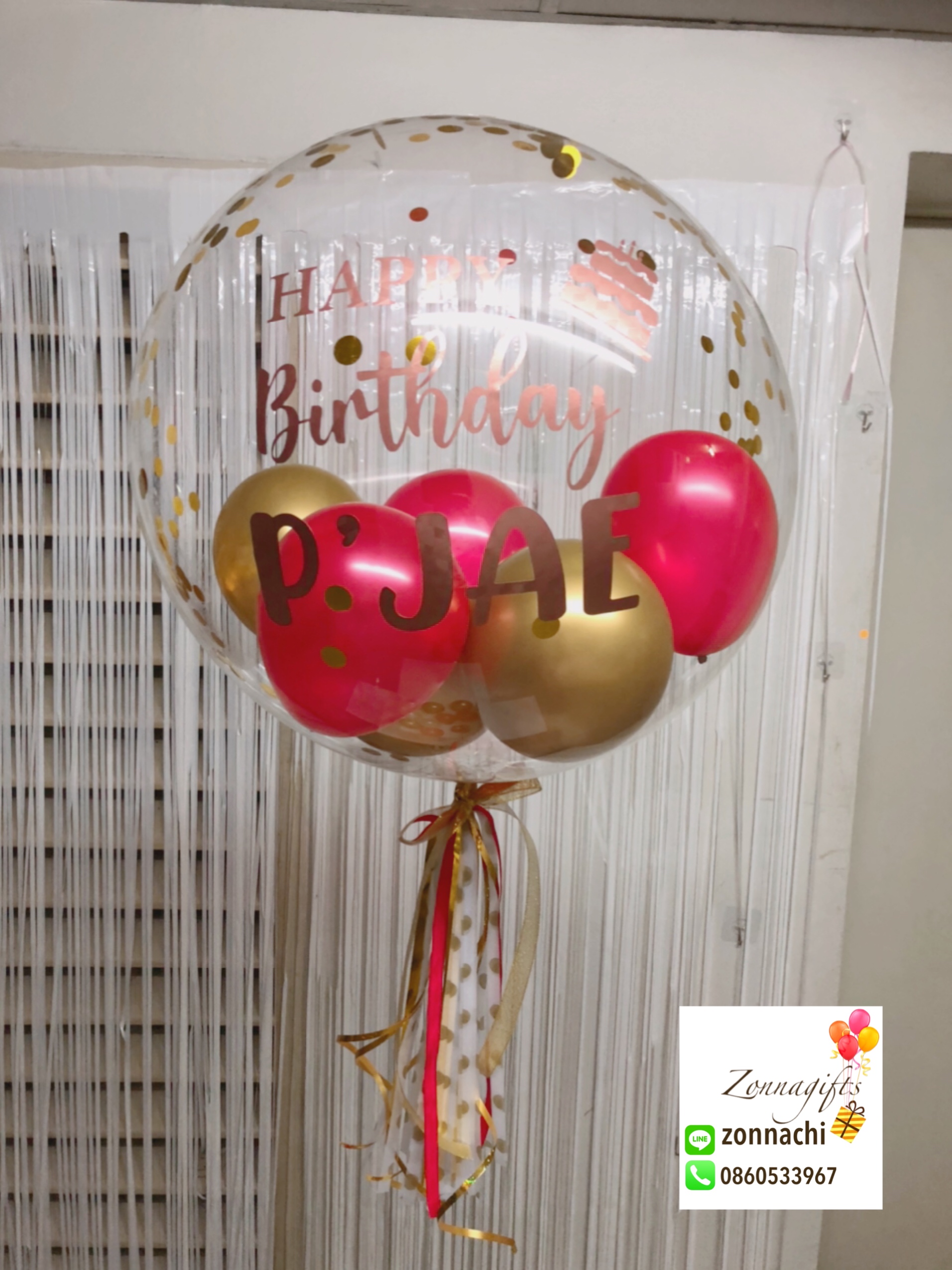 ลูกโป่งบับเบิ้ล + กล่องเซอร์ไพรส์วันเกิด