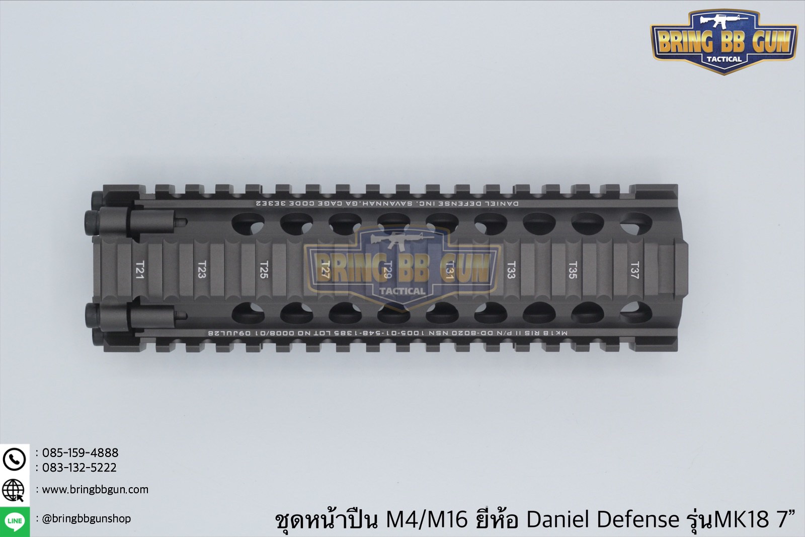 ชุดหน้า ยี่ห้อ Daniel Defense MK18 RIS II ระบบรางPicatinny(ราง20mm.)