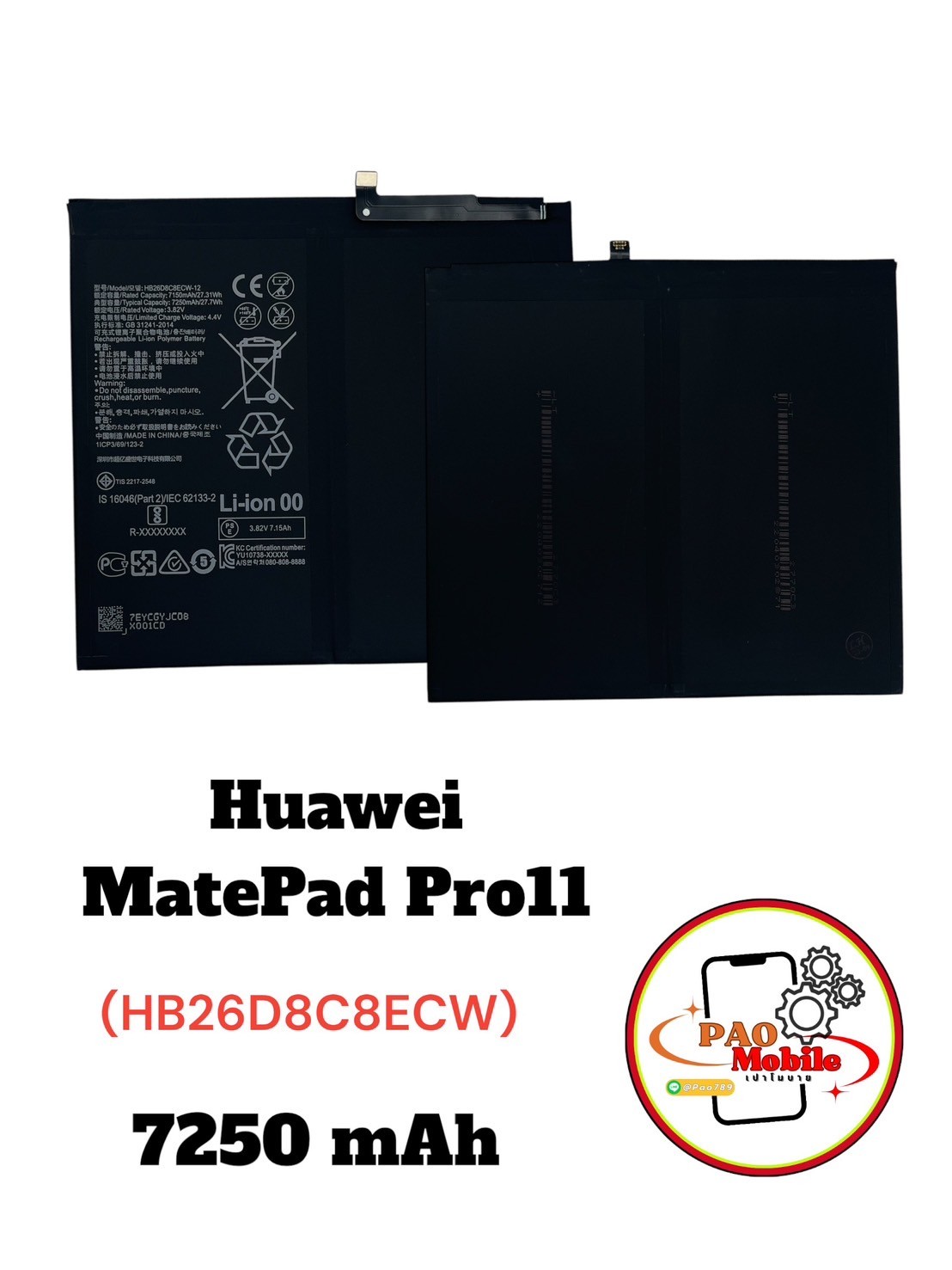 Battery Huawei MatePad 11 (HB26D8C8ECW-12) SKU-04263