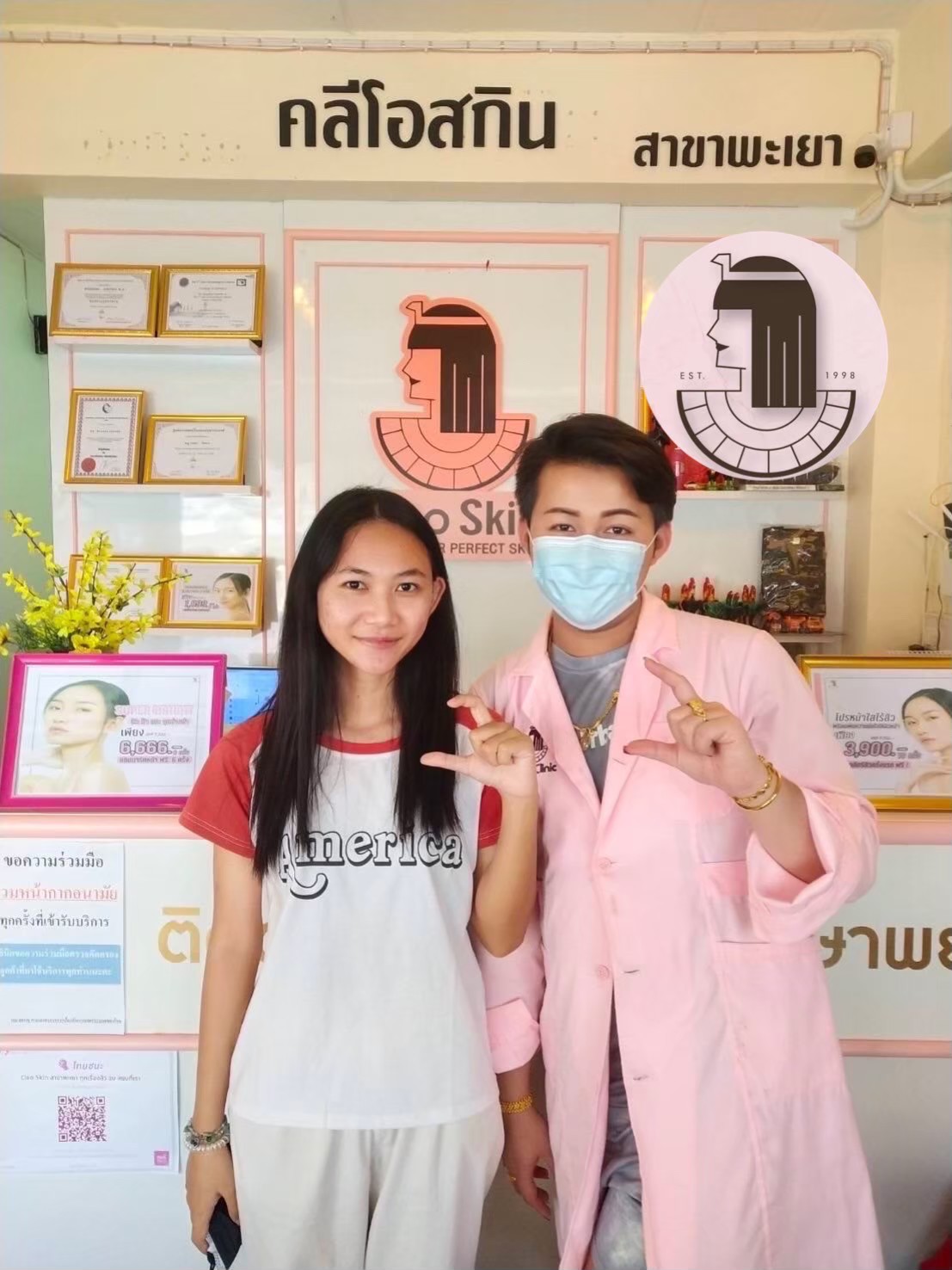 รีวิว ปี 62